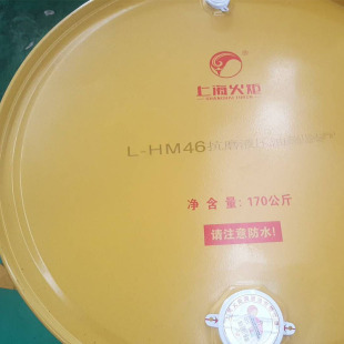 ���l ��杙����L HM46̖��ĥҺ���͙C�����I������ �����