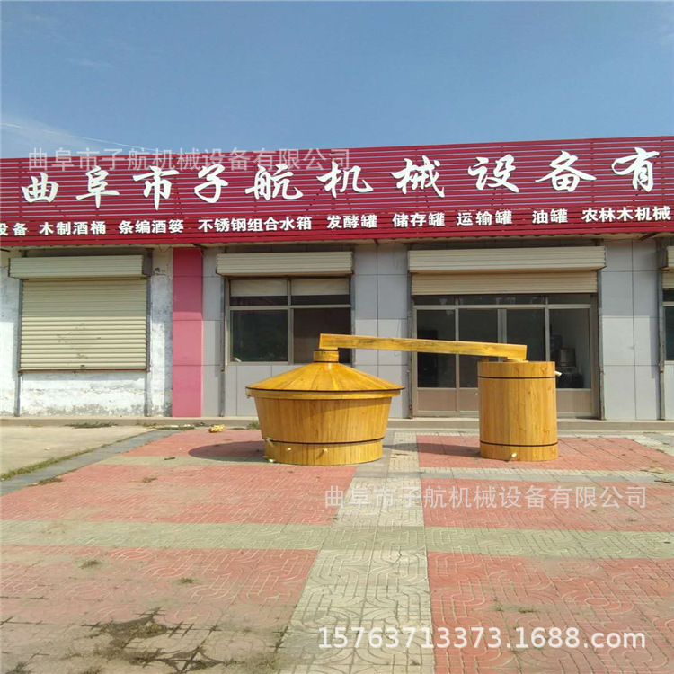 曲阜子航专业制造酿酒设备 不锈钢酿酒设备 单层双层白酒蒸酒锅