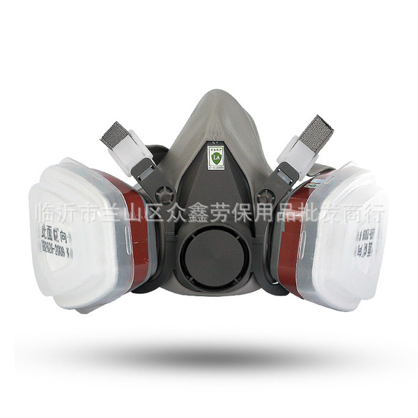 gas mask