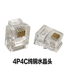 �S��ֱ�N4о�Ԓˮ���^ �Ԓ Ͳ���^4P4C �Ԓ ��RJ11ˮ���^