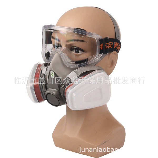 gas mask