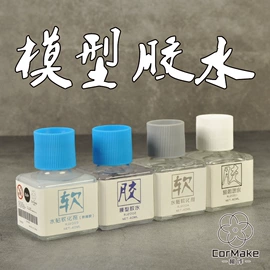 其他模型玩具;其他美术用品;航海模型