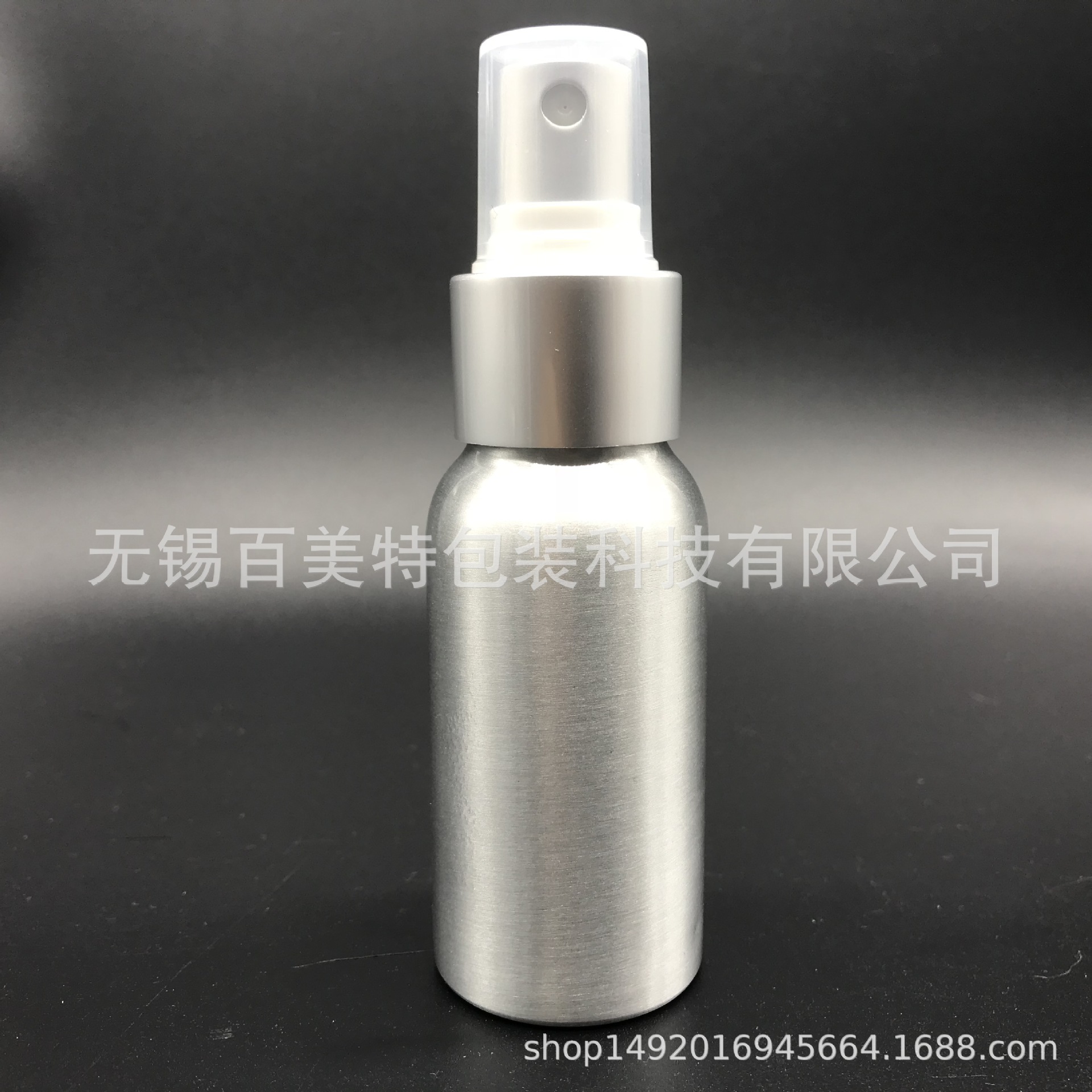 50ml 山茶油铝瓶 宠物喷剂铝罐 猫狗专用喷剂 化妆品喷雾铝瓶