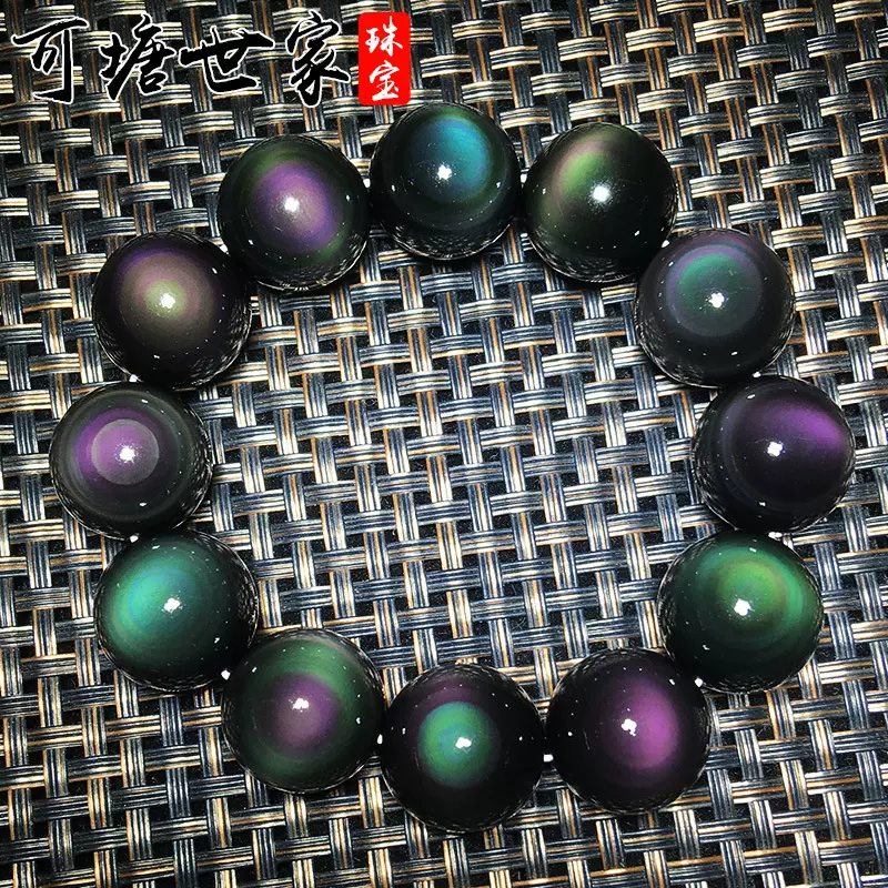 天然颗颗精挑七彩黑曜石手串黑耀手链男女手饰批发可塘世家手工