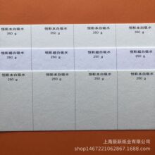 �Ϻ��S�����l550����ˮ�������|�������ü��طNˇ�g������1.0mm
