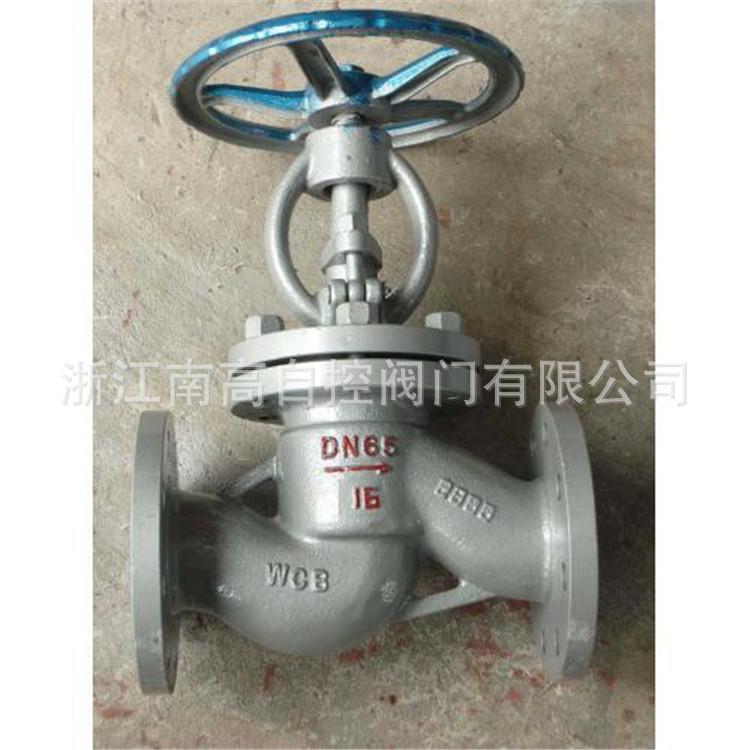 BJ41W-25P 保温截止阀 不锈钢截止阀  DN32 截止阀厂家