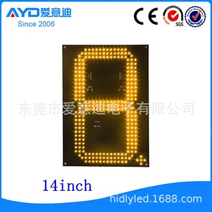 LED油价屏 7段 LED数字显示屏模组 14寸/14inch LED价格牌 供货商-阿里巴巴