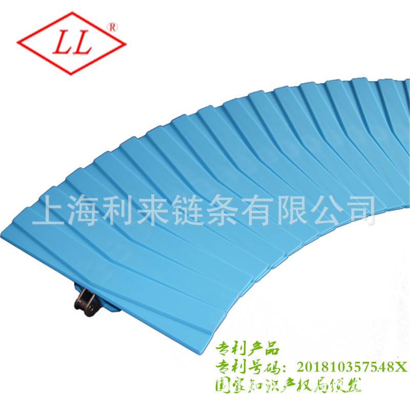 3873-K1200-G 碳钢/不锈钢底链 蓝色螺旋转弯输送链板