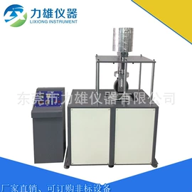 疲劳试验机;其他试验机;跌落试验机