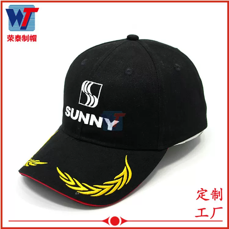 上市集团公司工作帽子周年庆纪念鸭舌帽定做庆祝活动工作人员帽子