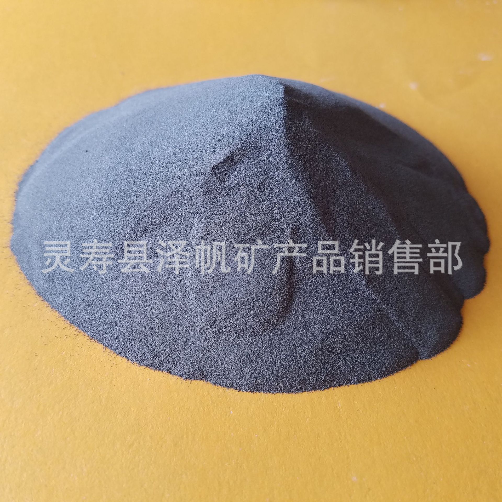 泽帆品牌　 供应磁粉/电磁磁粉欢迎来电