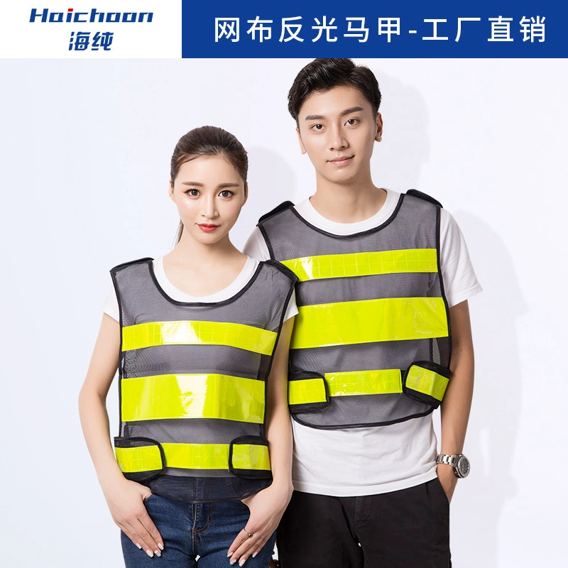 Новый дорожный ночной командный светоотражающий жилет санитарный рекламный сетчатый комбинезон жилет с напечатанным на заказ логотипом