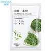 冰菊 Moisturizing face mask for skin care, anti-acne, oil sheen control, conceals acne, wholesale