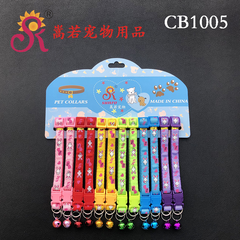 64 tipos de 1.0 collar de campana de parche collar de perro collar de gato collar de mascota una gran cantidad de tarjetas en stock 12 tarjetas