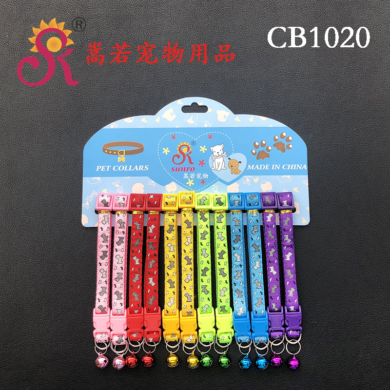 64 tipos de 1.0 collar de campana de parche collar de perro collar de gato collar de mascota una gran cantidad de tarjetas en stock 12 tarjetas