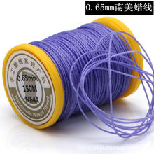 �������߱�֯������ 0.65mm������DIY����������֯�� �����