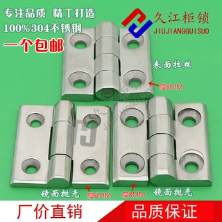 铸造304不锈钢蝶形铰链CL226-1/2/3合页铸造五金机械设备专业