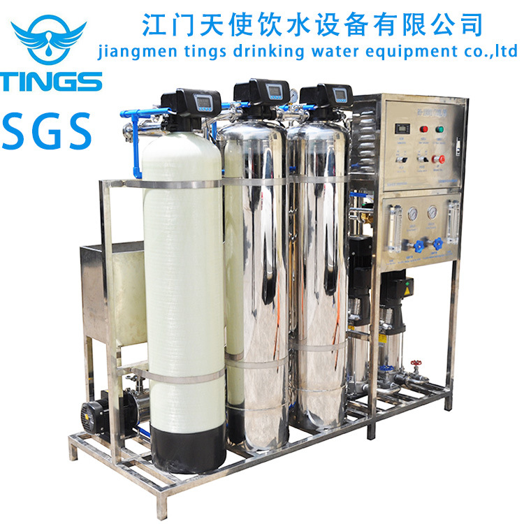 新款经济型小型工业清洗反渗透去离子水处理设备软化水水质过