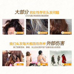 泊泉雅淘米水黑米漿柔順發膜焗油膏倒膜保濕護髮素化妝品