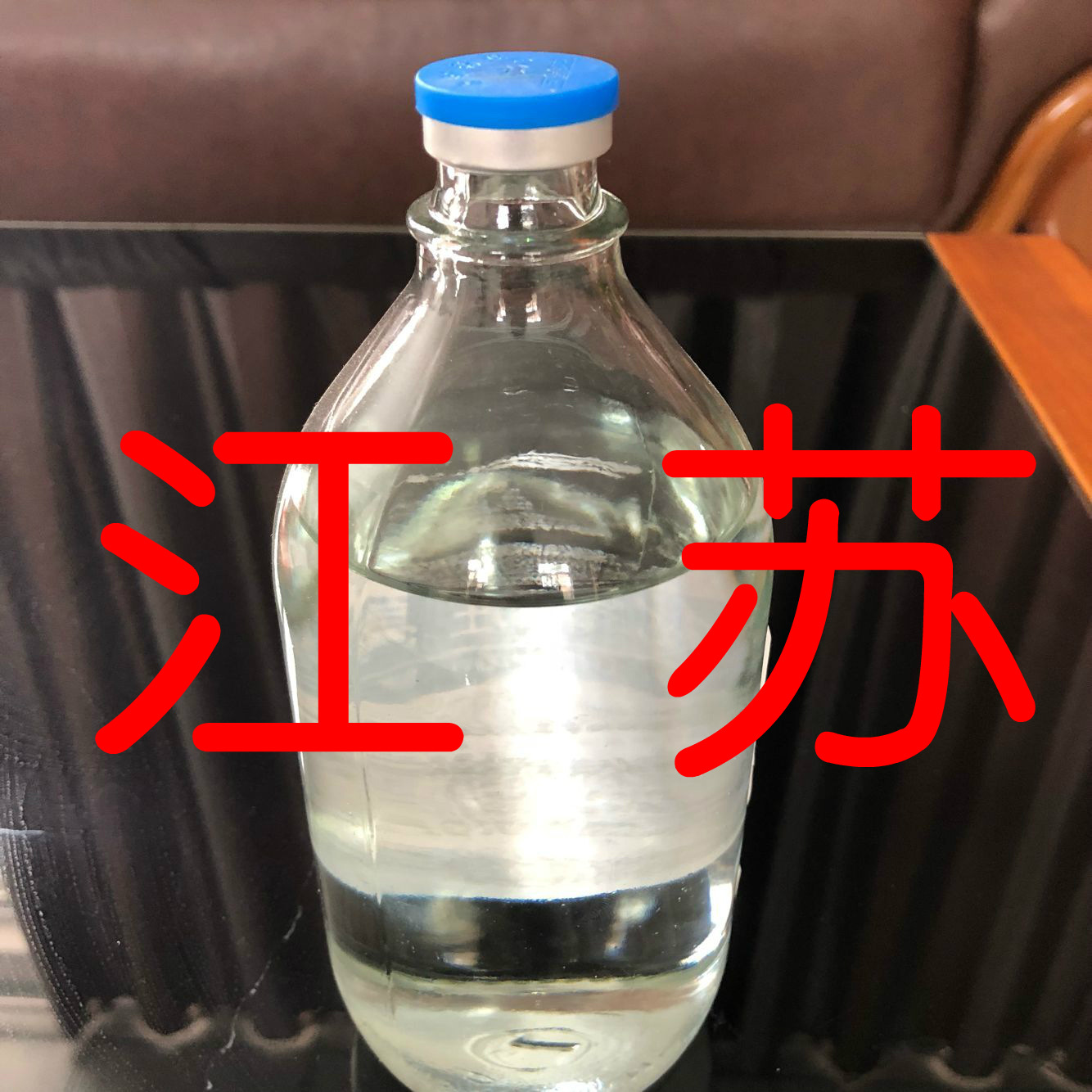 6,8-二氯辛酸乙酯  品种齐全质量保证售后有保障山东浙江福建江苏