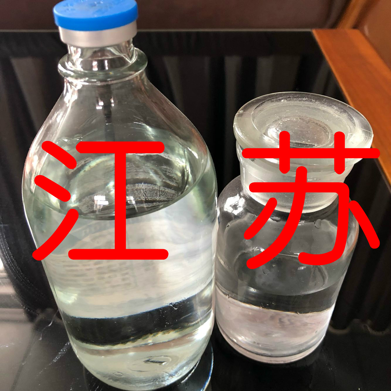 2,3,5-三氟溴苯  品种全质量保证回复及时老企业山东浙江福建江苏