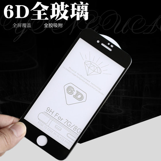 Wholesale applicable iphone13 tempered film 12pro curved surface 14pro6d cold carving 78plus Apple 11 tempered film