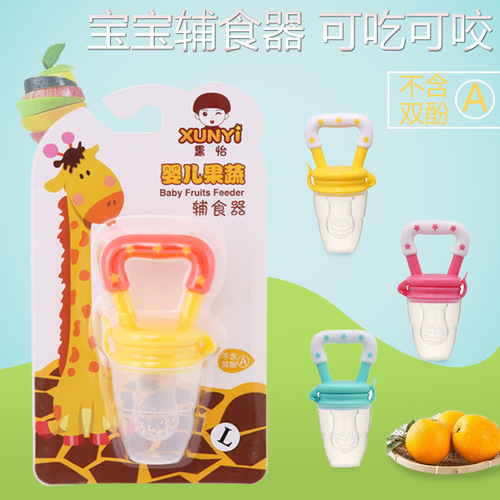 Manufacturer wholesales baby bites of fruit and vegetable fun, rubber-coated pacifiers, bite bags, baby food supplements, bites of happiness