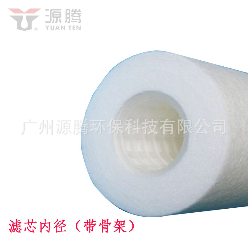 30寸熔喷滤芯 保安过滤器精密过滤器专用滤芯 工业PP滤芯厂家批发