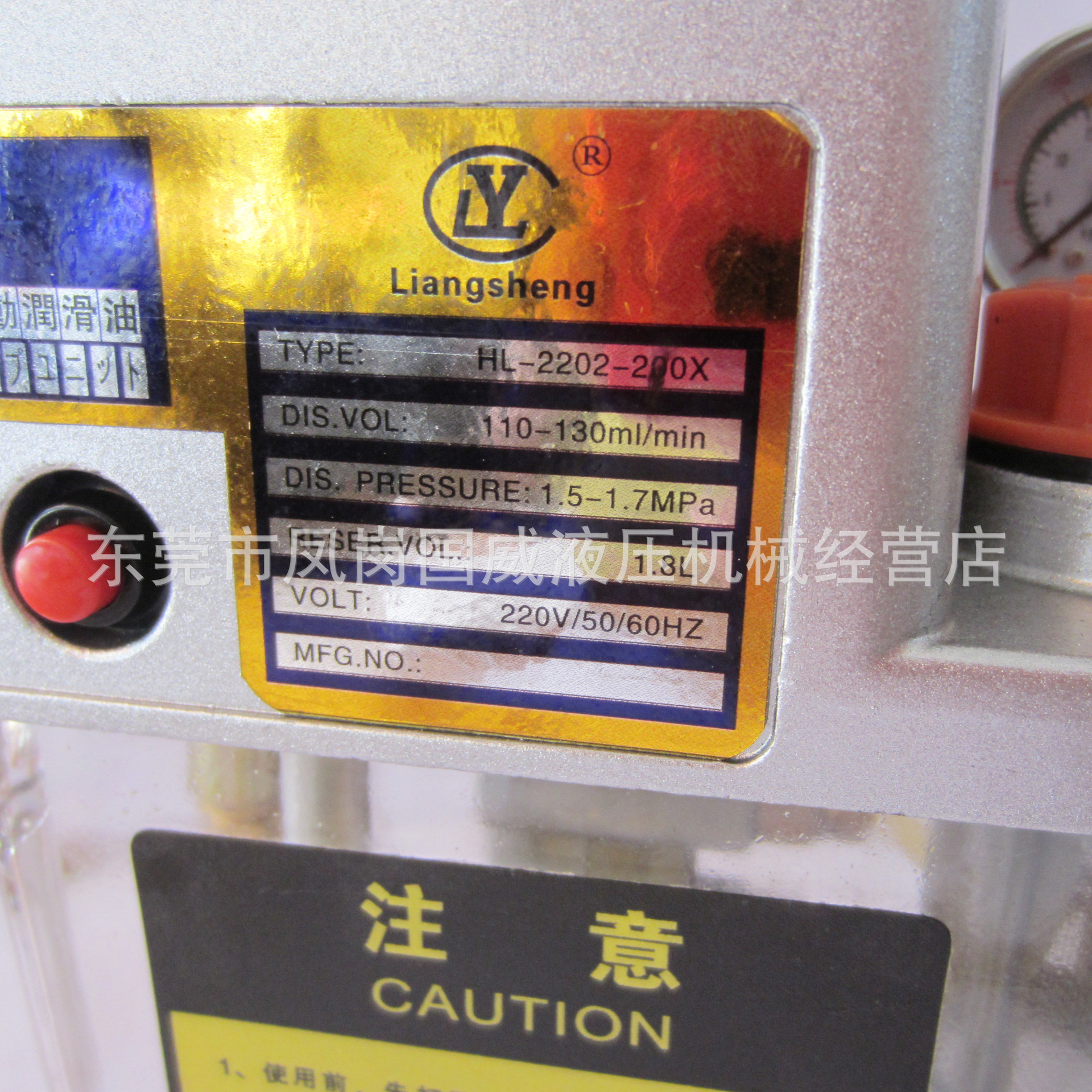 �����󻬱� HL-2202-210X�綯�󻬱� ΢���Լ�Ъ�󻬱� �����