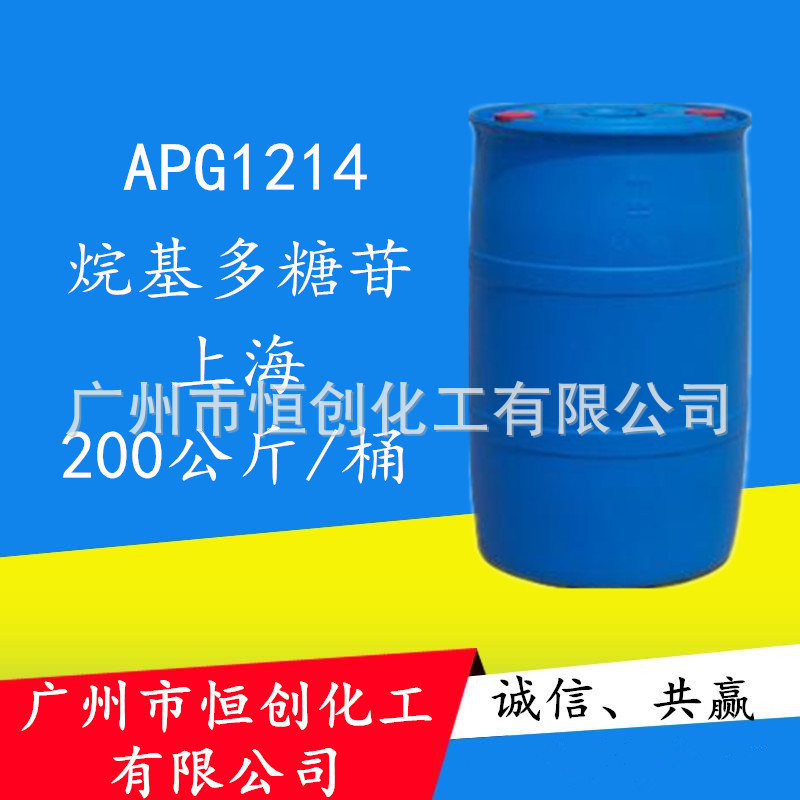 洗涤表面活性剂 烷基多糖苷APG1214