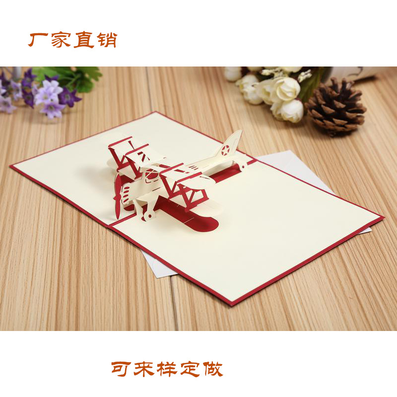 Factory supply plane three-dimensional greeting card hollow paper carving greeting card children's business gift blessing card can be