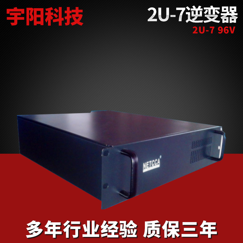 UPS不间断电源机架服务器 2U-7 96V/48工控铅酸蓄通讯储能电池包