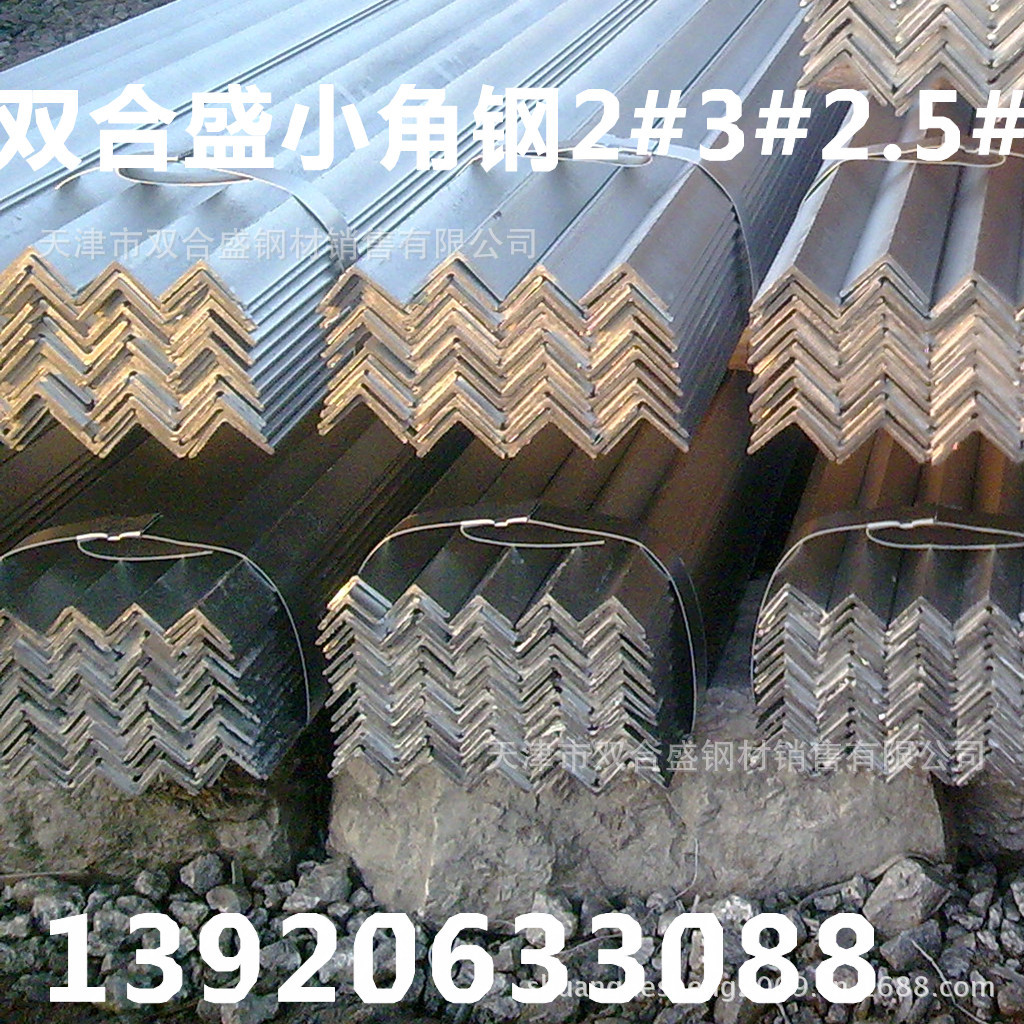 库存SS400日标槽钢欧标IPEAA工字钢Q235日标角钢65*8