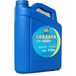 厂家直供【 乐邦】牌合成高温链条油 品质保证 全方位润滑