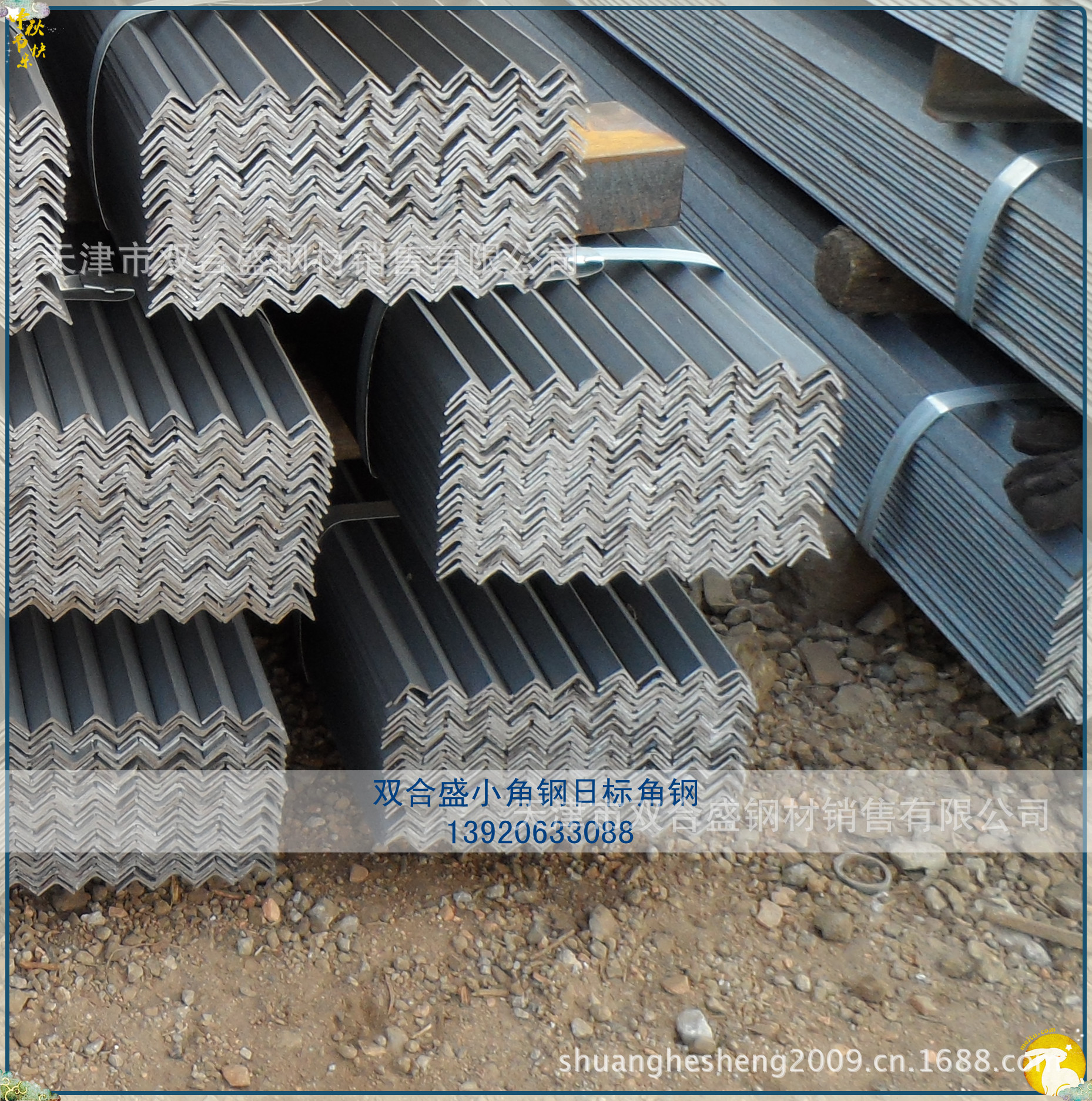 现货库存40*25不等边小角钢