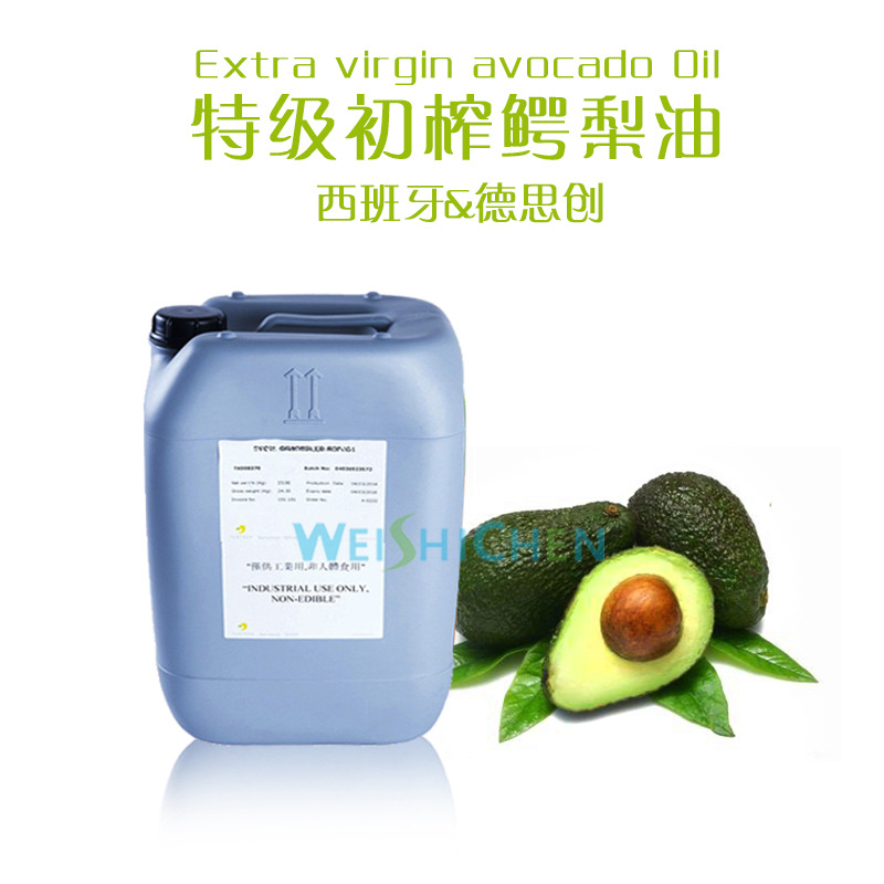 批发 进口西班牙Textron 初榨 绿鳄梨油 未精制鳄梨油 酪梨油