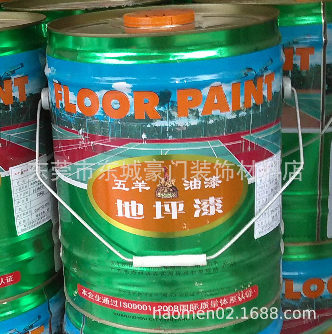 五羊油漆 丙烯酸耐磨防滑快干水泥地坪漆 14KG 地面漆 油漆涂料