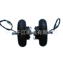 厂家批发8寸滑板车电机 直流无刷轮毂电机电动滑板车轮毂电机