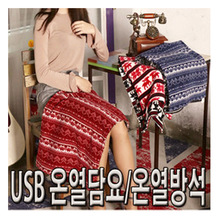 nNUSB늟̺USB̺USB warm shawl blanket늚ë