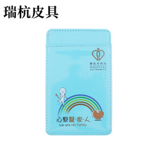 新品发布 供应 卡套 pu pvc卡包卡套 创意卡包卡套多卡位批发卡片