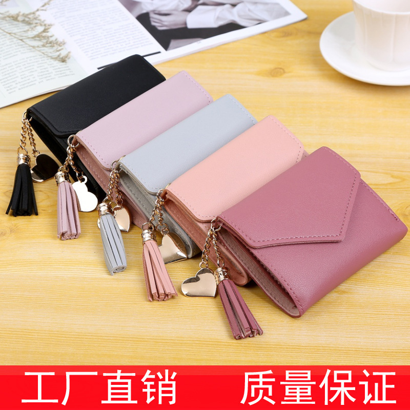 Factory Supply Women's Wallet Cute Student Tassel Pendant Chaopang Wallet Wallet Coin Purse P