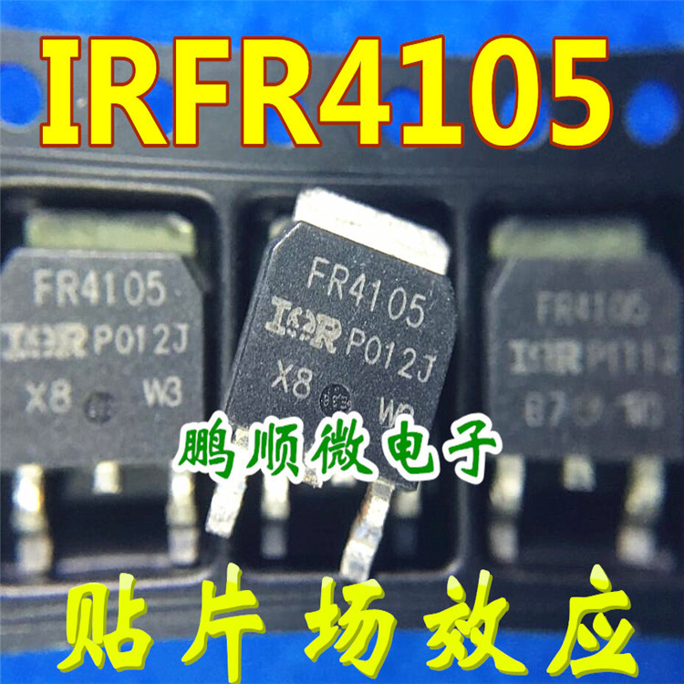 IRFR4105Z FR4105Z 30A/55V TO-252 N沟道贴片 MOS管场效应