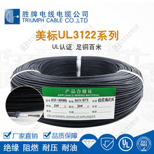 ����UL3122���z���ߜؾ�26 24 22 20 18 16AWG��Ӿ��������Ӿ�