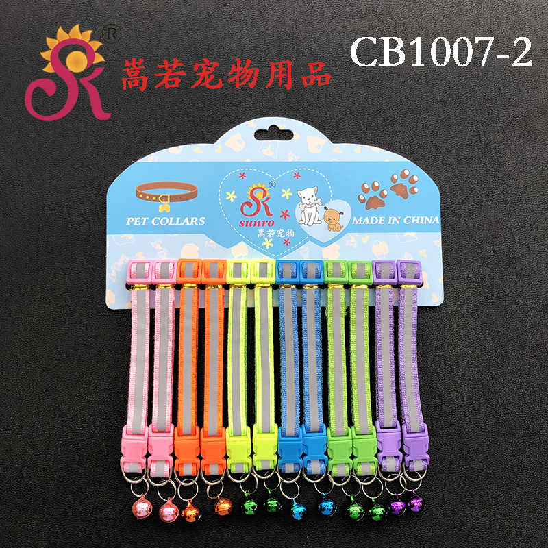 64 tipos de 1.0 collar de campana de parche collar de perro collar de gato collar de mascota una gran cantidad de tarjetas en stock 12 tarjetas