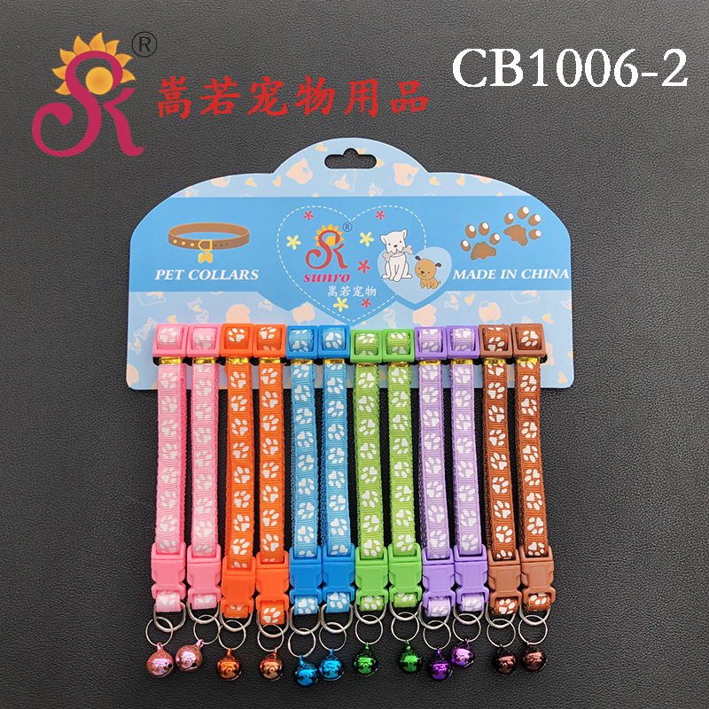 64 tipos de 1.0 collar de campana de parche collar de perro collar de gato collar de mascota una gran cantidad de tarjetas en stock 12 tarjetas