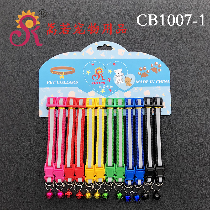 64 tipos de 1.0 collar de campana de parche collar de perro collar de gato collar de mascota una gran cantidad de tarjetas en stock 12 tarjetas