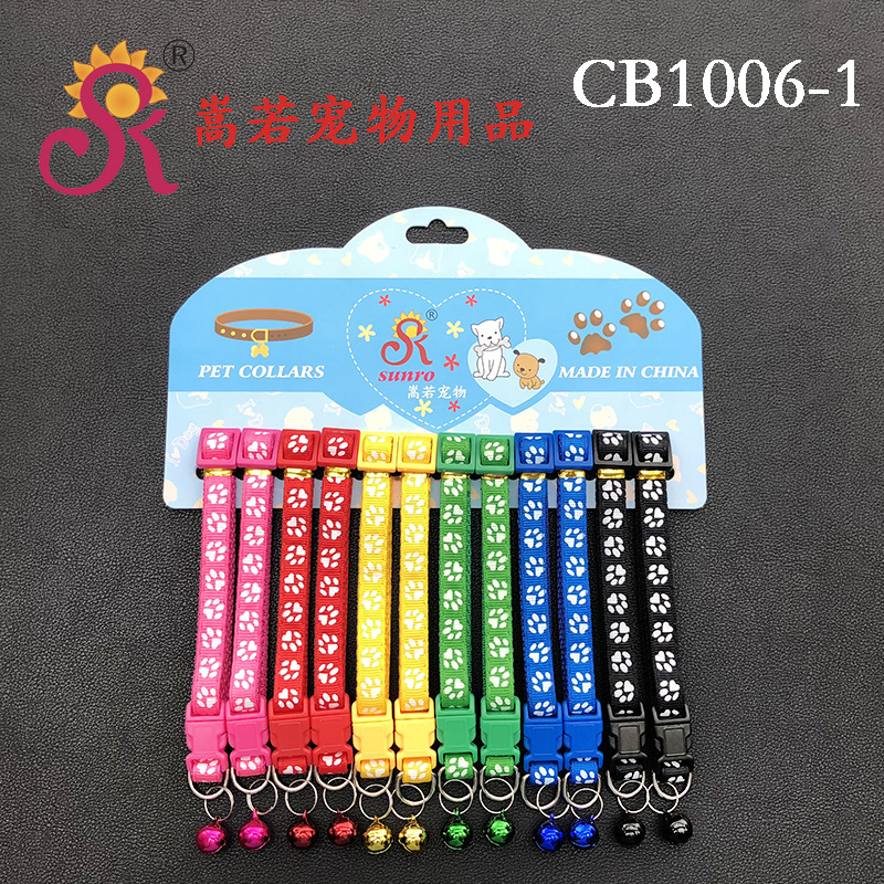 64 tipos de 1.0 collar de campana de parche collar de perro collar de gato collar de mascota una gran cantidad de tarjetas en stock 12 tarjetas
