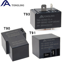 T90继电器厂家 T91 T93 4脚12v 30A 250VAC负载JQX-15F功率继电器