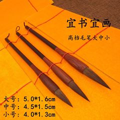 Handmade Pure Animal Hair Mink Pen Set with Indian Rosewood Pen Holder Calligraphy and Painting Brush Garlic Pen