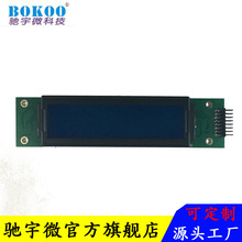����΢ CYW-B19248A Һ����  lcd��ʾ��ģ�� LM19248 ������